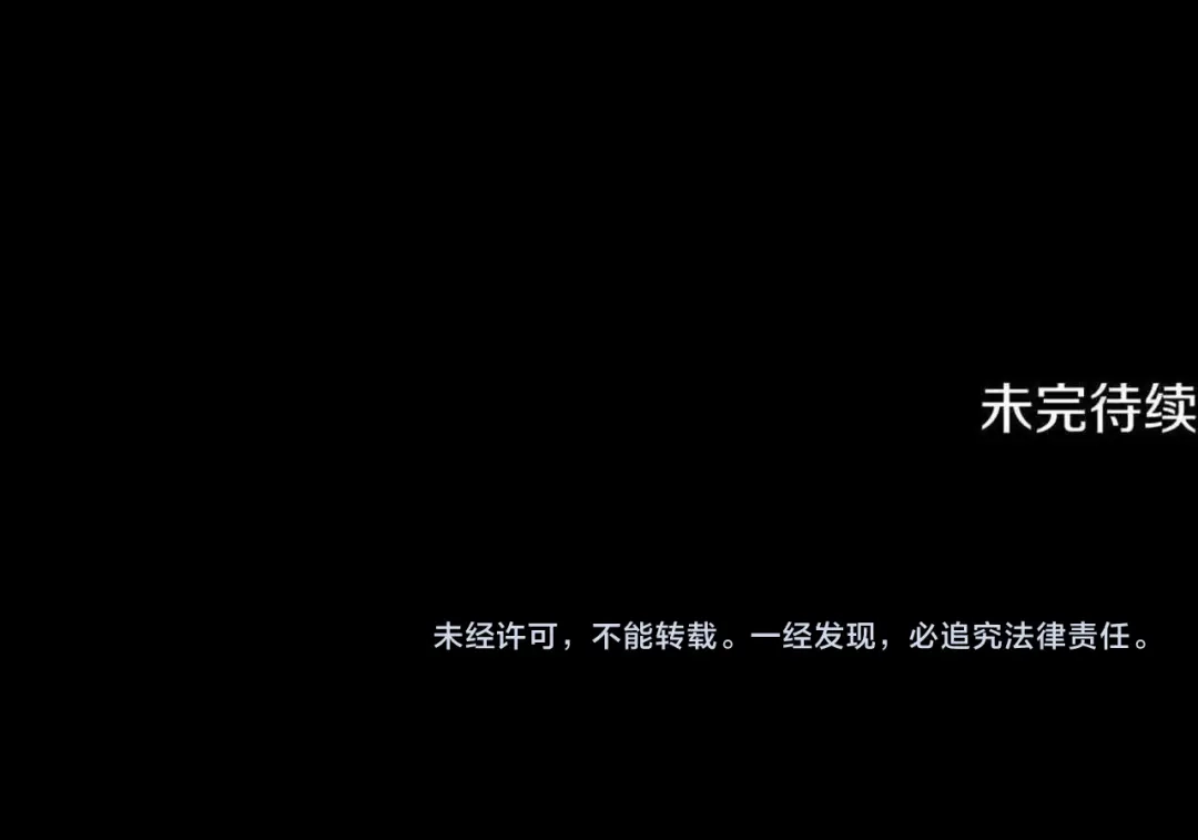 《为了达芙萘》第20话 真心话最伤人 第201页