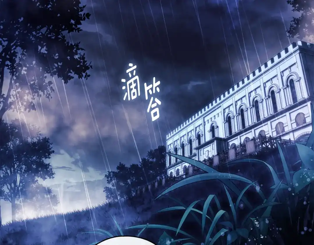 《为了达芙萘》第21话 我的心空荡荡 第3页