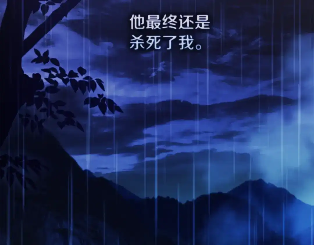 《为了达芙萘》第21话 我的心空荡荡 第155页