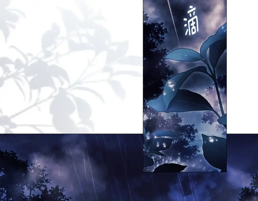 《为了达芙萘》第21话 我的心空荡荡 第2页