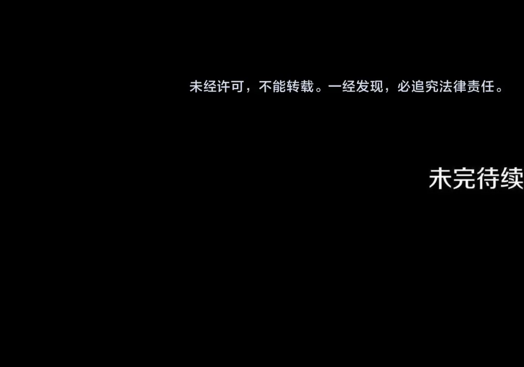 《为了达芙萘》第22话 梦回少女时光 第221页