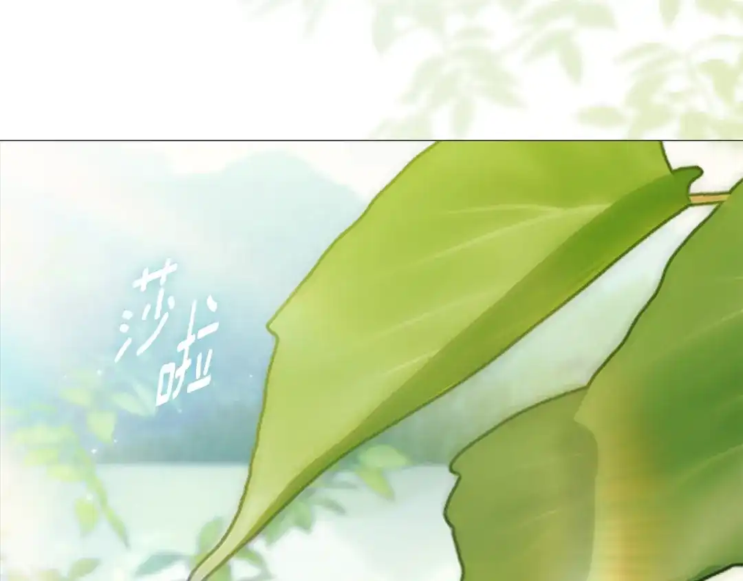《为了达芙萘》第22话 梦回少女时光 第9页