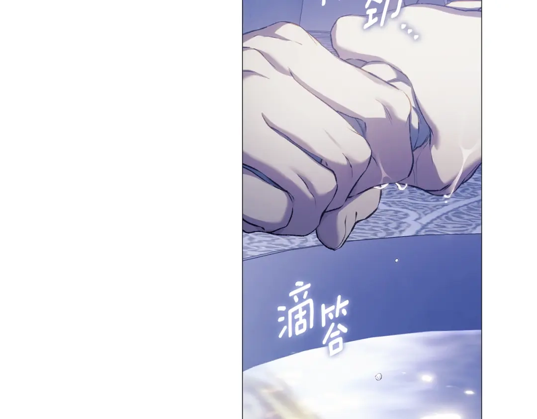 《为了达芙萘》第23话 我不疼你心疼 第52页