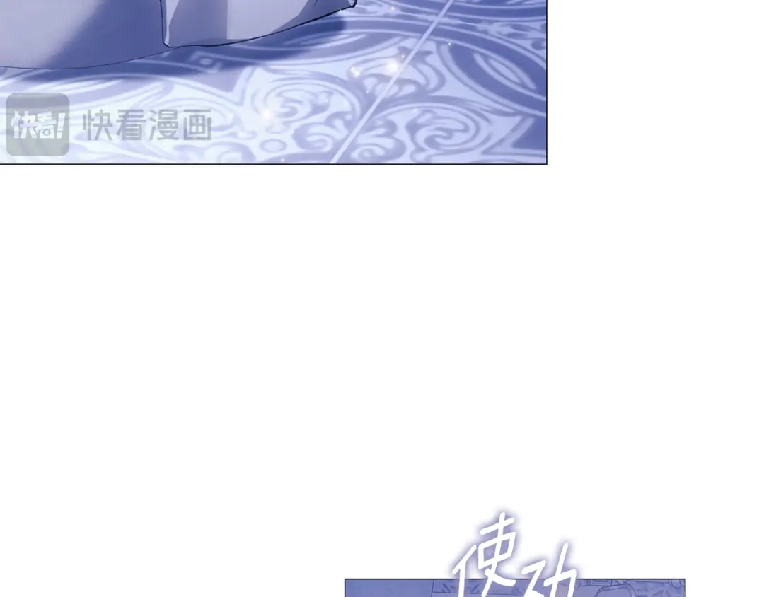 《为了达芙萘》第23话 我不疼你心疼 第51页