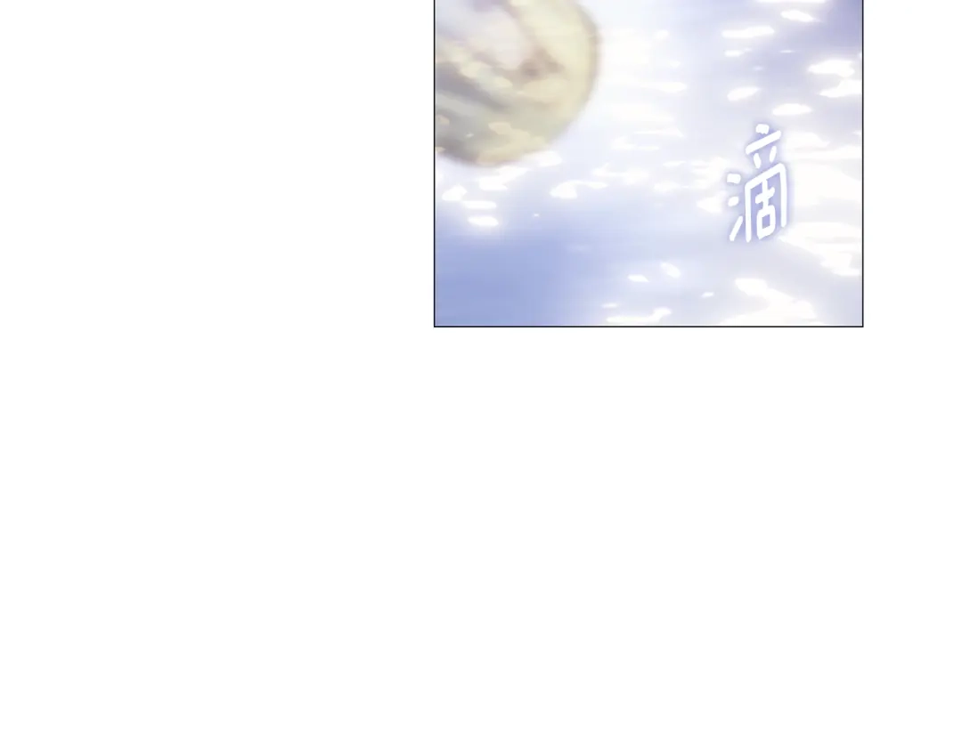 《为了达芙萘》第23话 我不疼你心疼 第53页