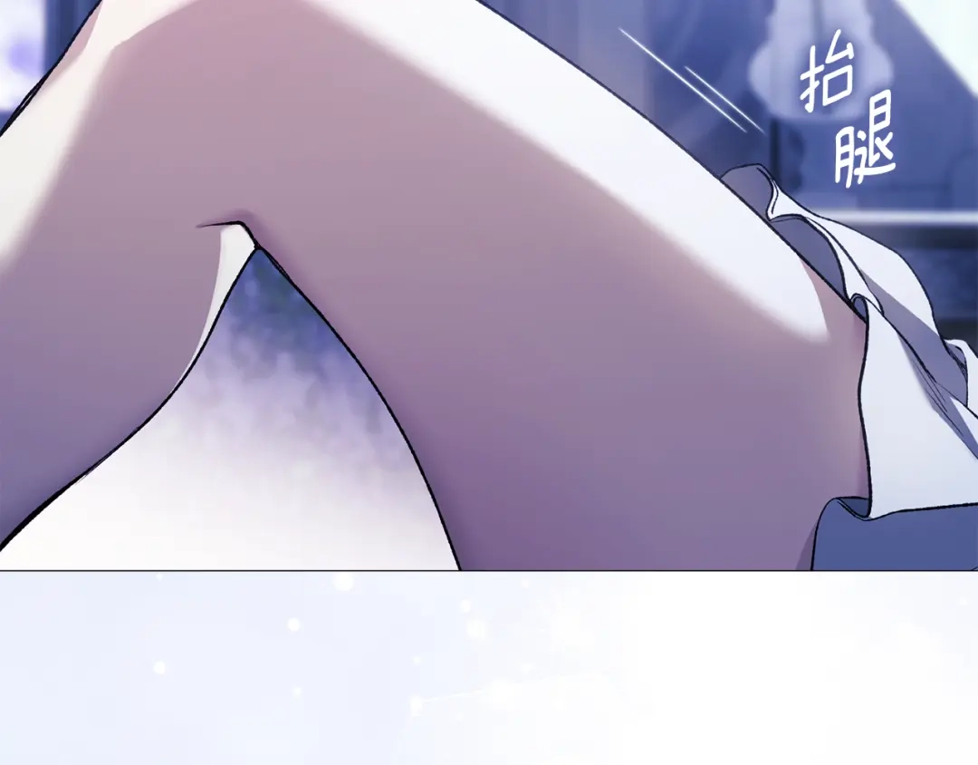 《为了达芙萘》第23话 我不疼你心疼 第115页