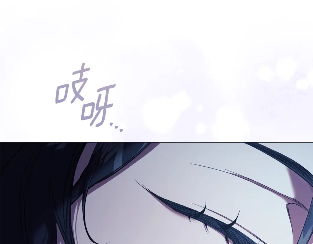 《为了达芙萘》第24话 难博美人一笑 第16页