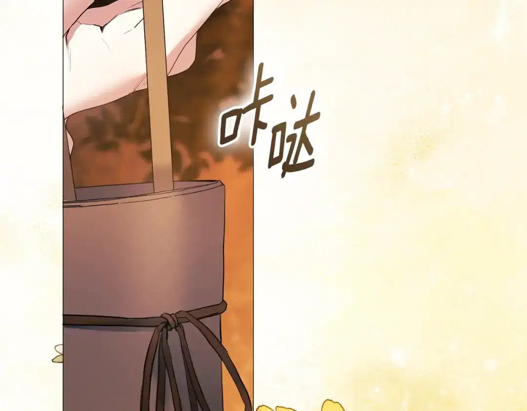《为了达芙萘》第1话 月亮乐园 第59页