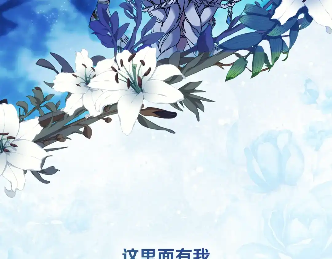 《为了达芙萘》第1话 月亮乐园 第90页