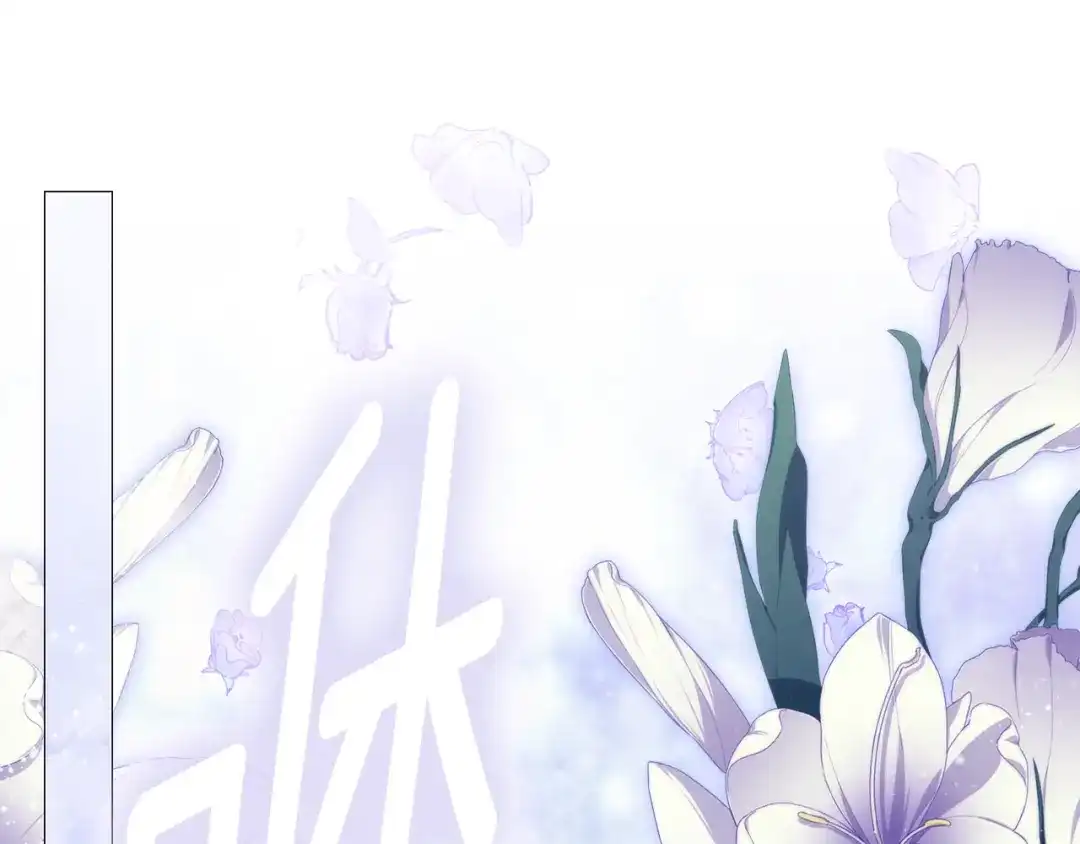《为了达芙萘》第1话 月亮乐园 第195页