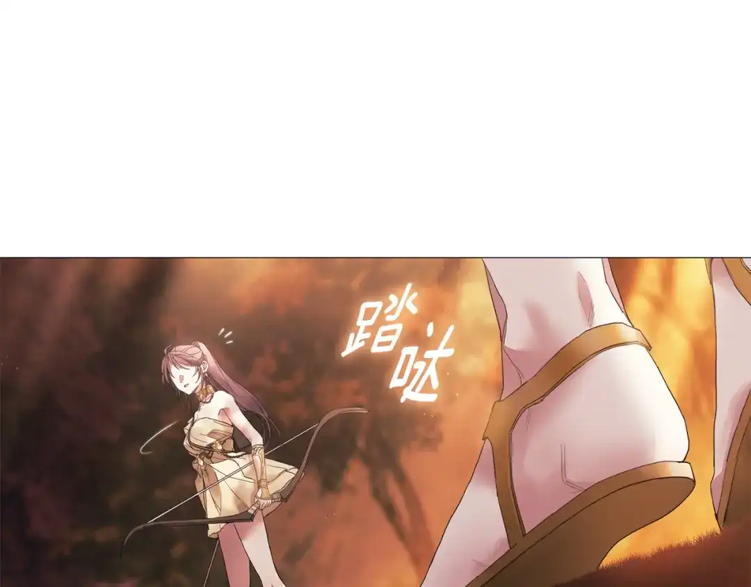 《为了达芙萘》第1话 月亮乐园 第56页