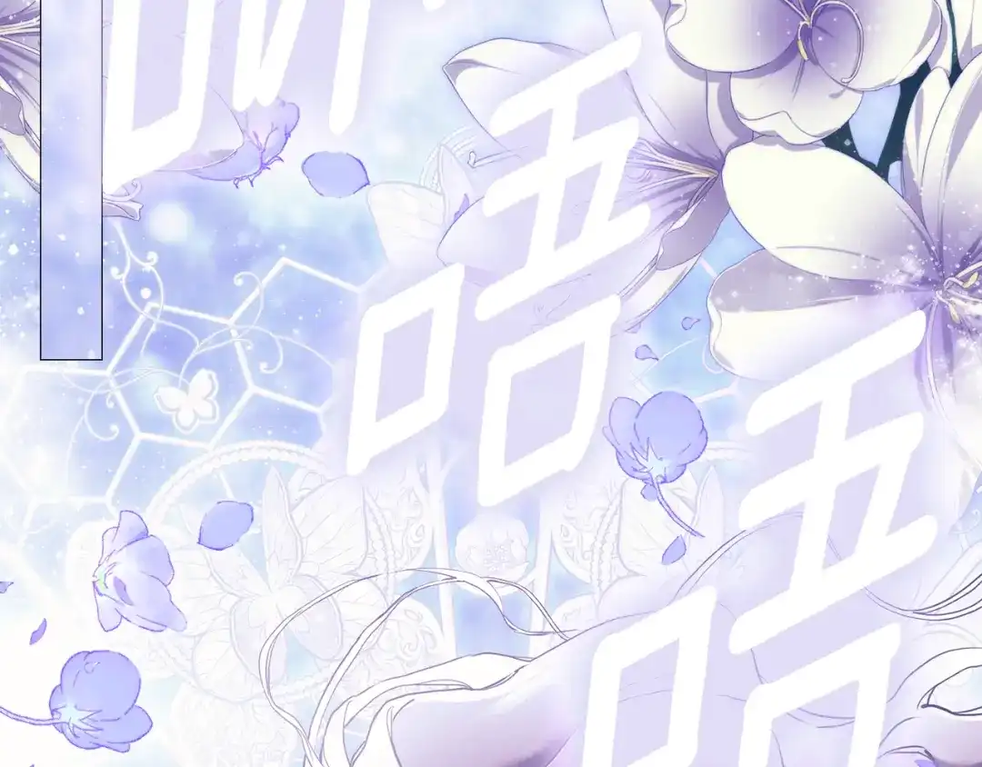 《为了达芙萘》第1话 月亮乐园 第196页