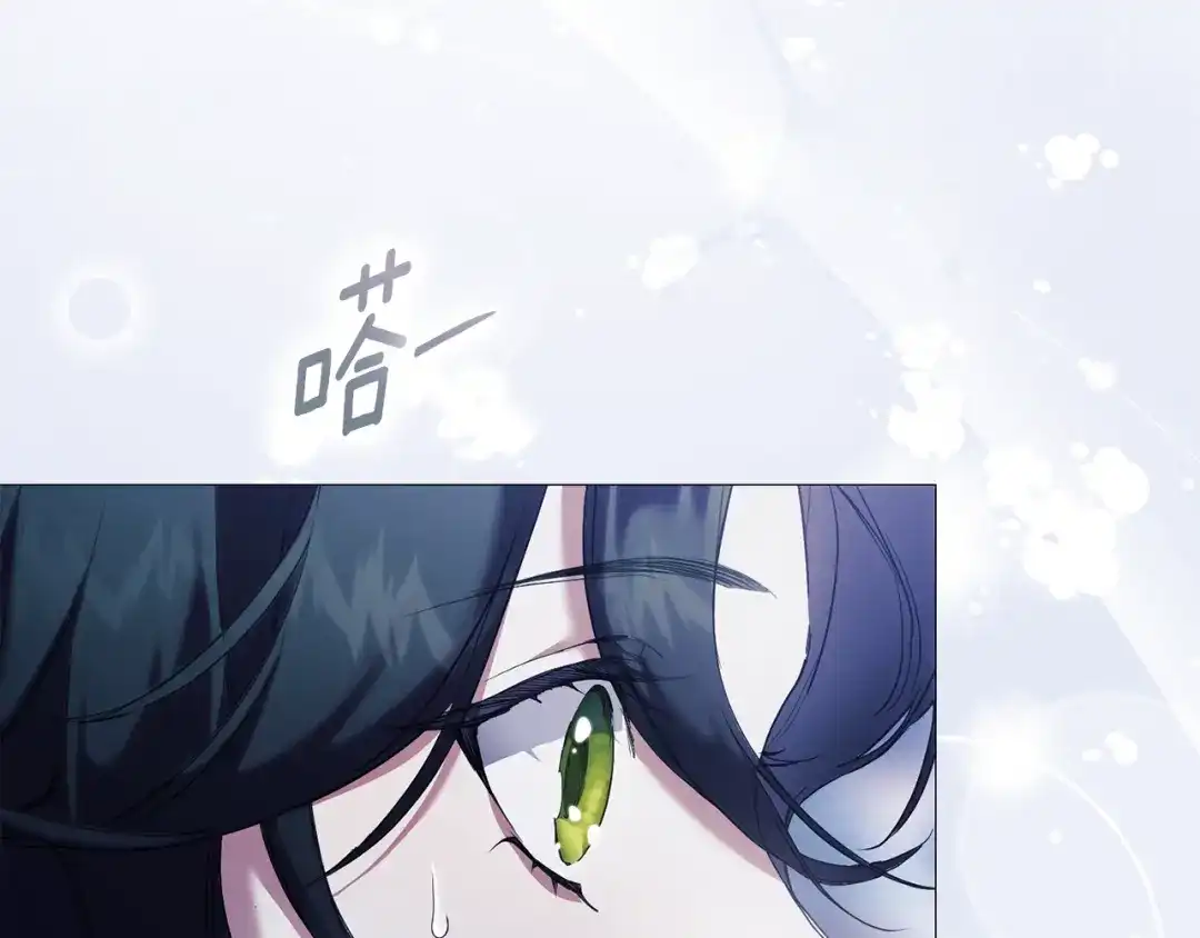 《为了达芙萘》第2话 患得患失 第223页