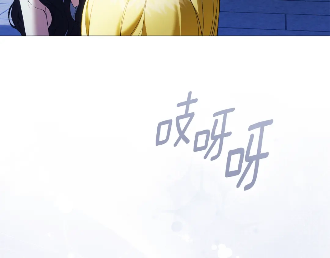 《为了达芙萘》第2话 患得患失 第222页