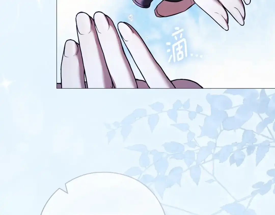 《为了达芙萘》第2话 患得患失 第127页