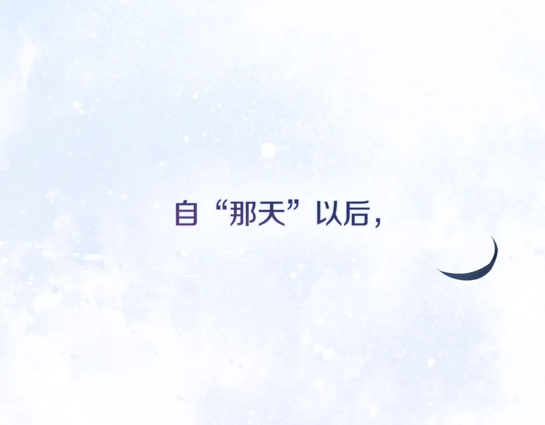 《为了达芙萘》第3话 判断失误 第227页