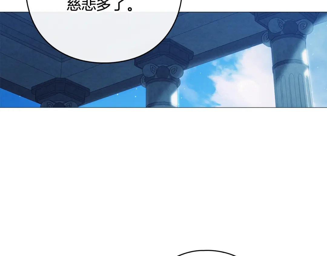 《为了达芙萘》第3话 判断失误 第114页