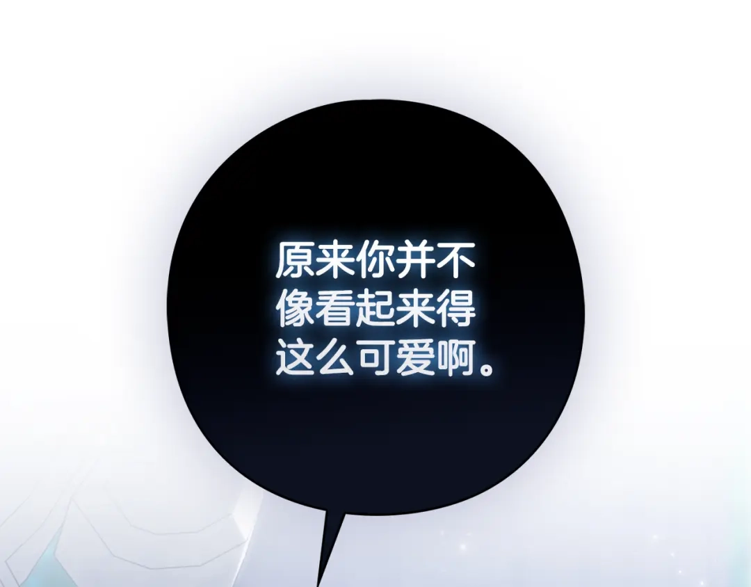 《为了达芙萘》第3话 判断失误 第109页