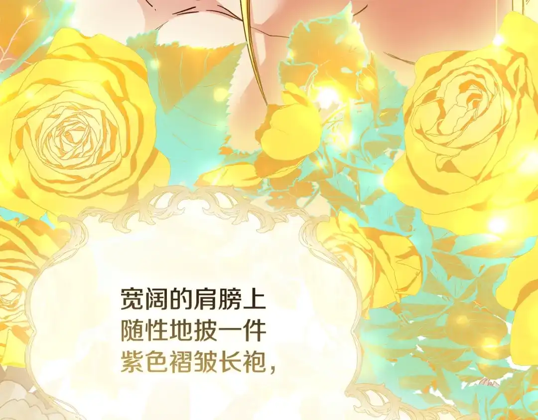 《为了达芙萘》第3话 判断失误 第148页