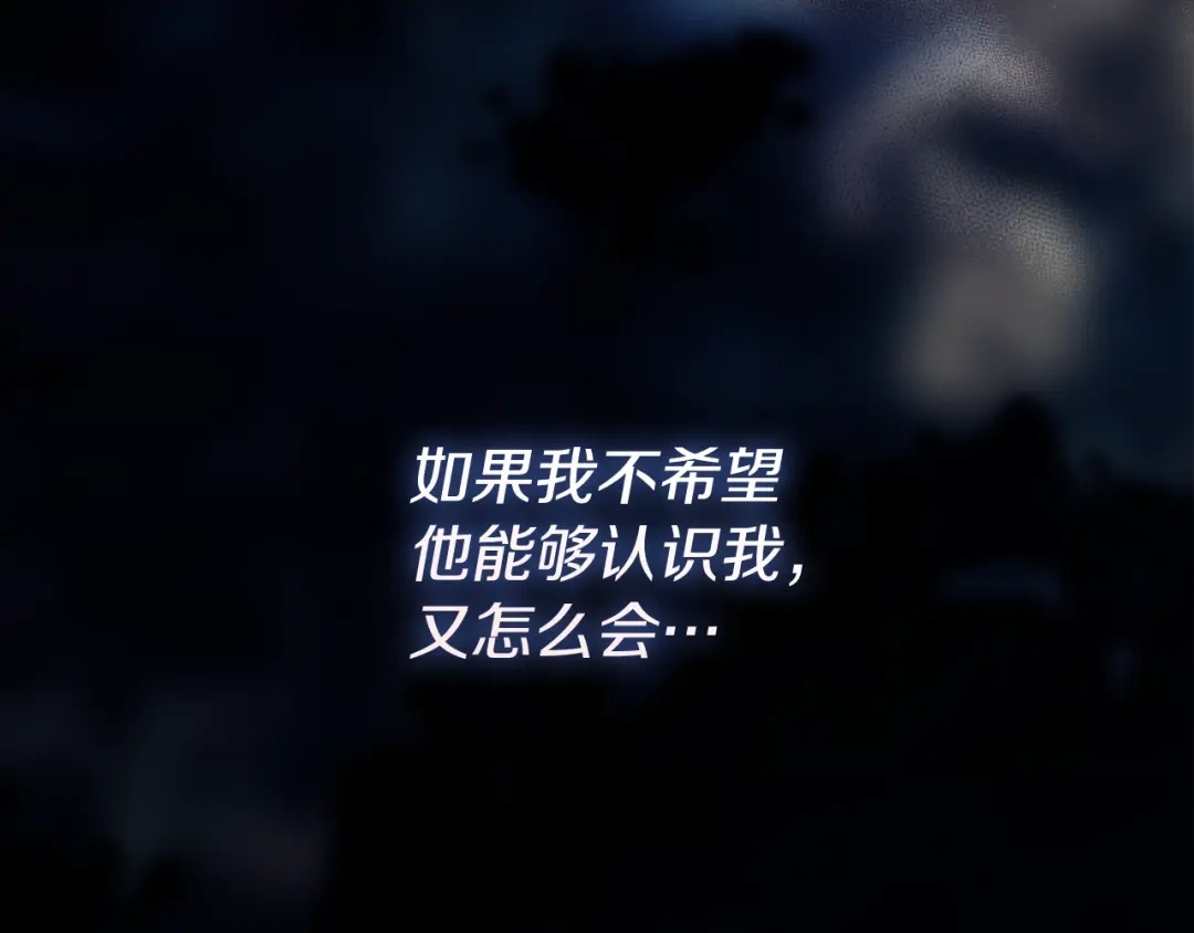 《为了达芙萘》第3话 判断失误 第133页