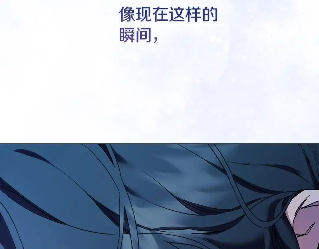 《为了达芙萘》第3话 判断失误 第222页