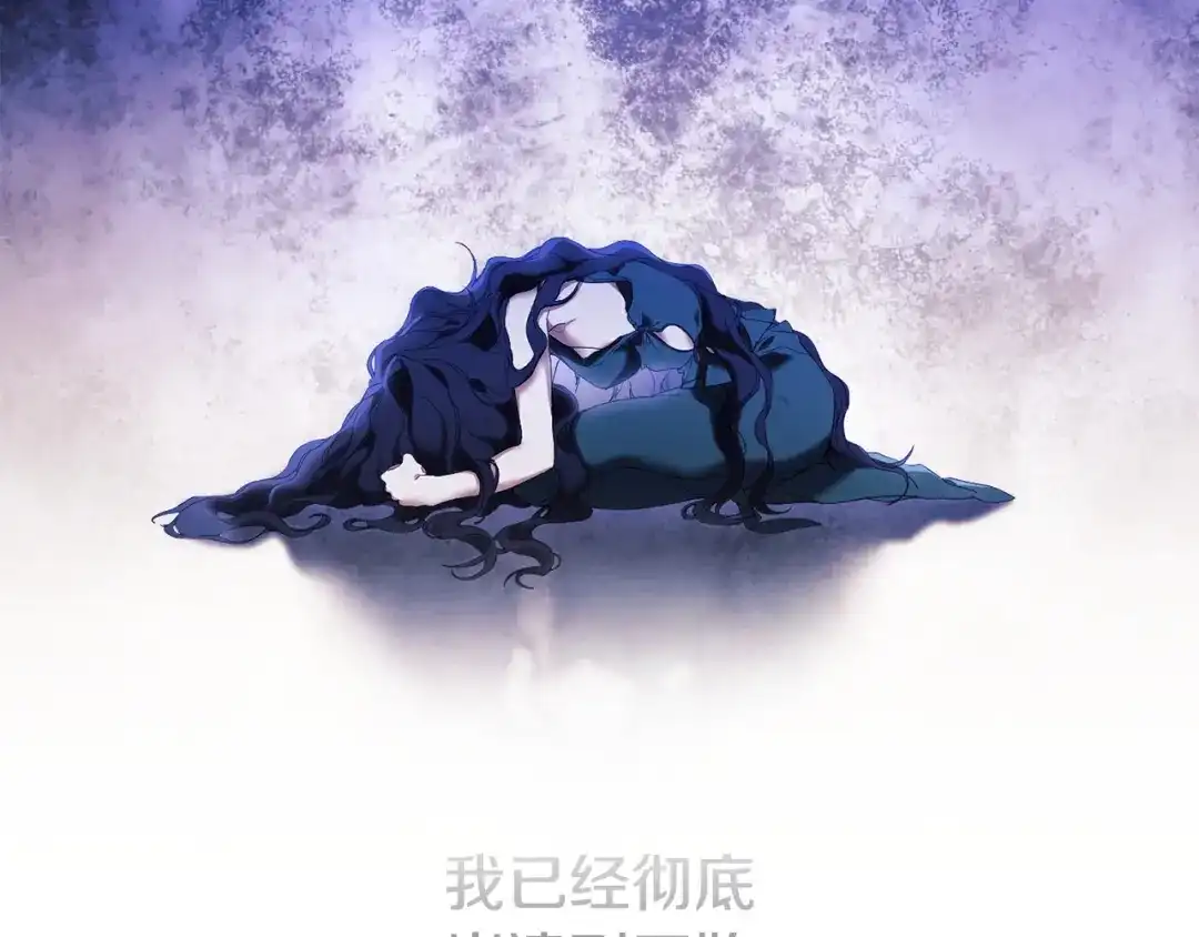 《为了达芙萘》第3话 判断失误 第179页