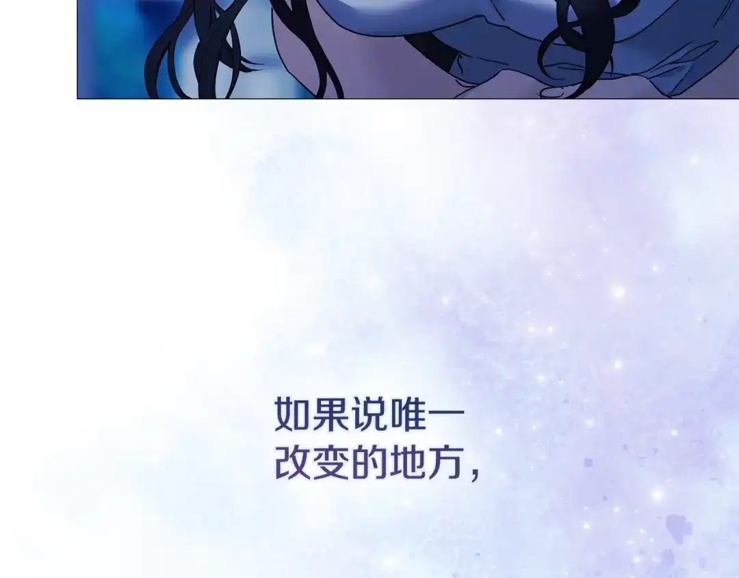 《为了达芙萘》第3话 判断失误 第205页
