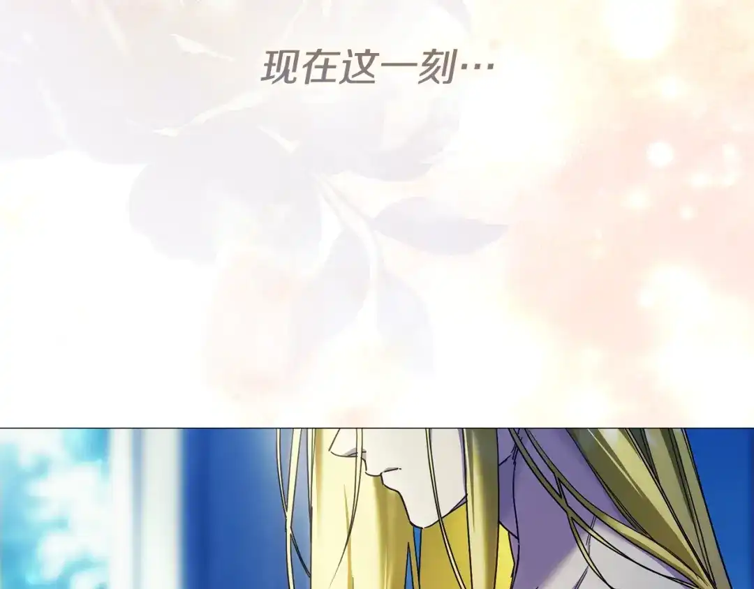《为了达芙萘》第4话 愚蠢的爱 第55页