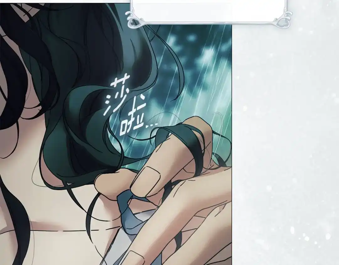 《为了达芙萘》第4话 愚蠢的爱 第125页