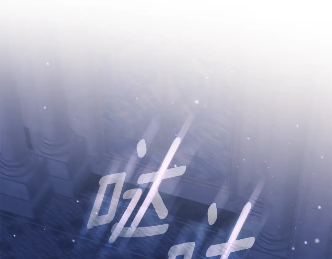 《为了达芙萘》第4话 愚蠢的爱 第195页