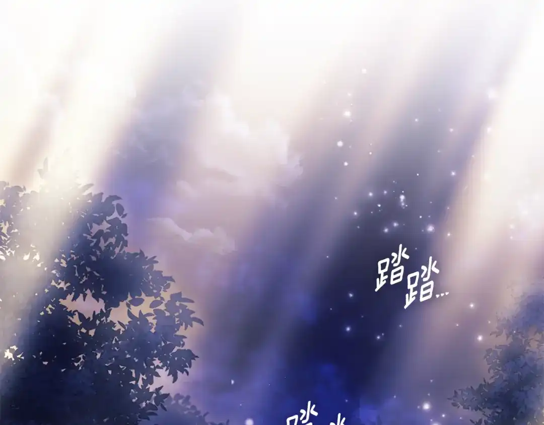 《为了达芙萘》第4话 愚蠢的爱 第245页
