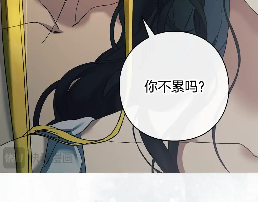 《为了达芙萘》第4话 愚蠢的爱 第120页