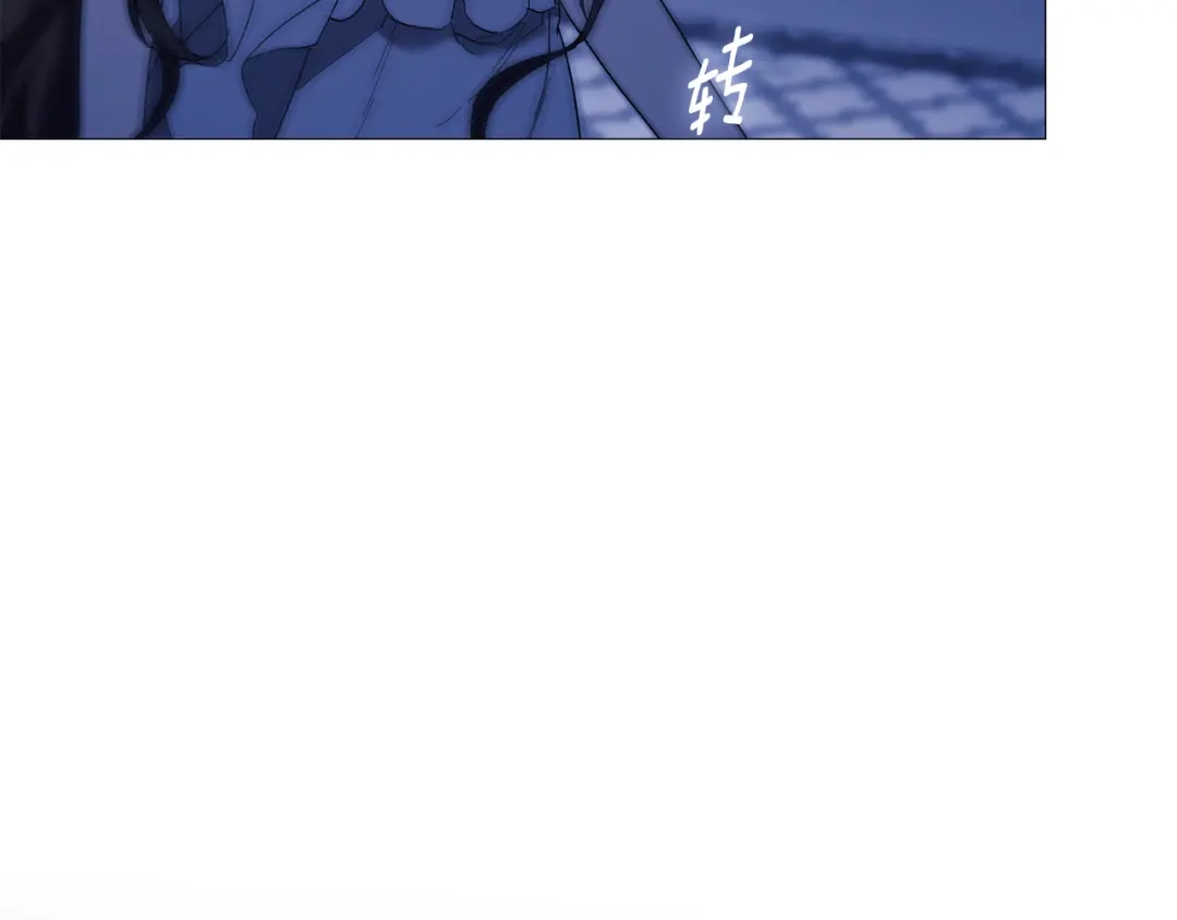 《为了达芙萘》第4话 愚蠢的爱 第194页