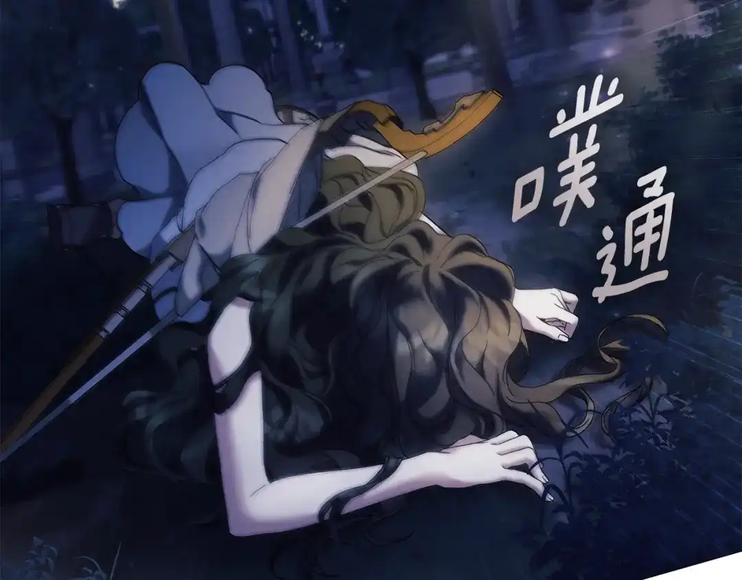《为了达芙萘》第4话 愚蠢的爱 第210页