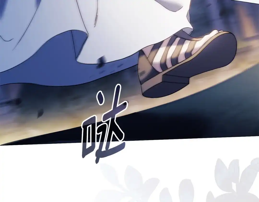 《为了达芙萘》第4话 愚蠢的爱 第202页