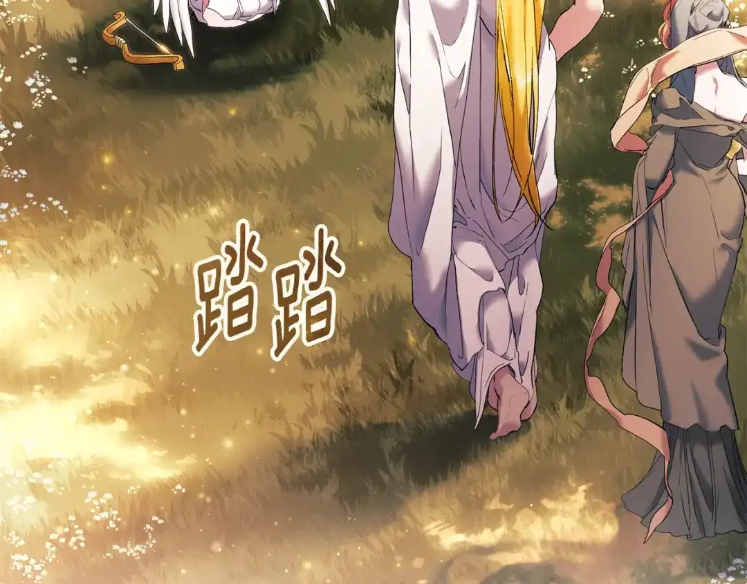 《为了达芙萘》第5话 激怒爱神 第58页