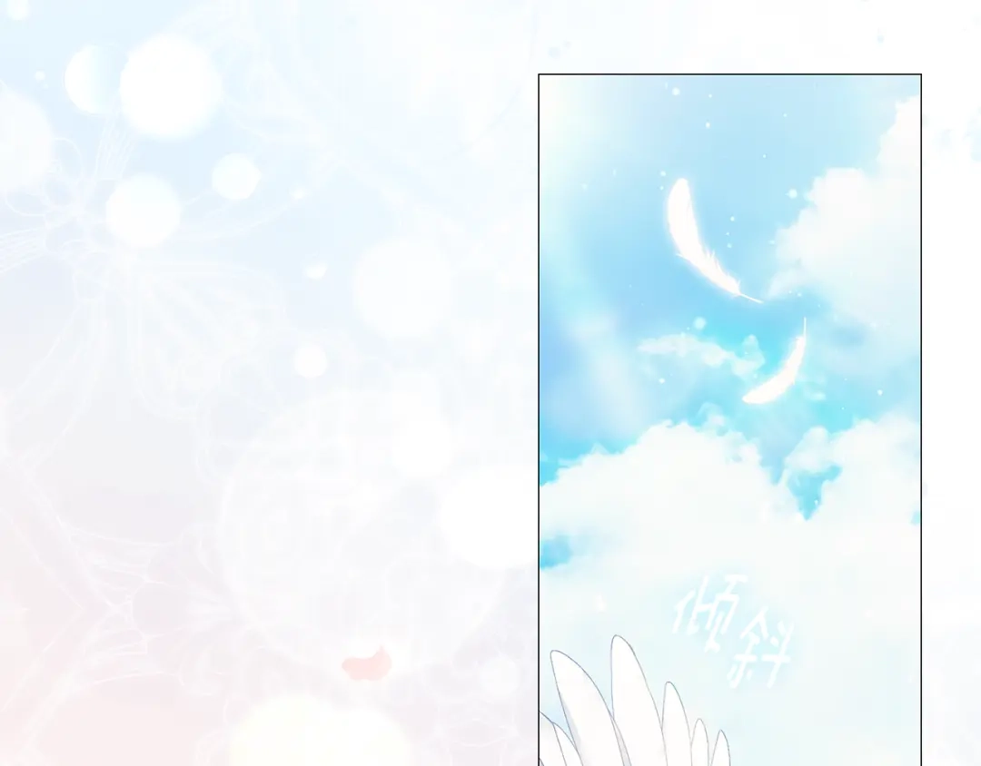 《为了达芙萘》第5话 激怒爱神 第170页
