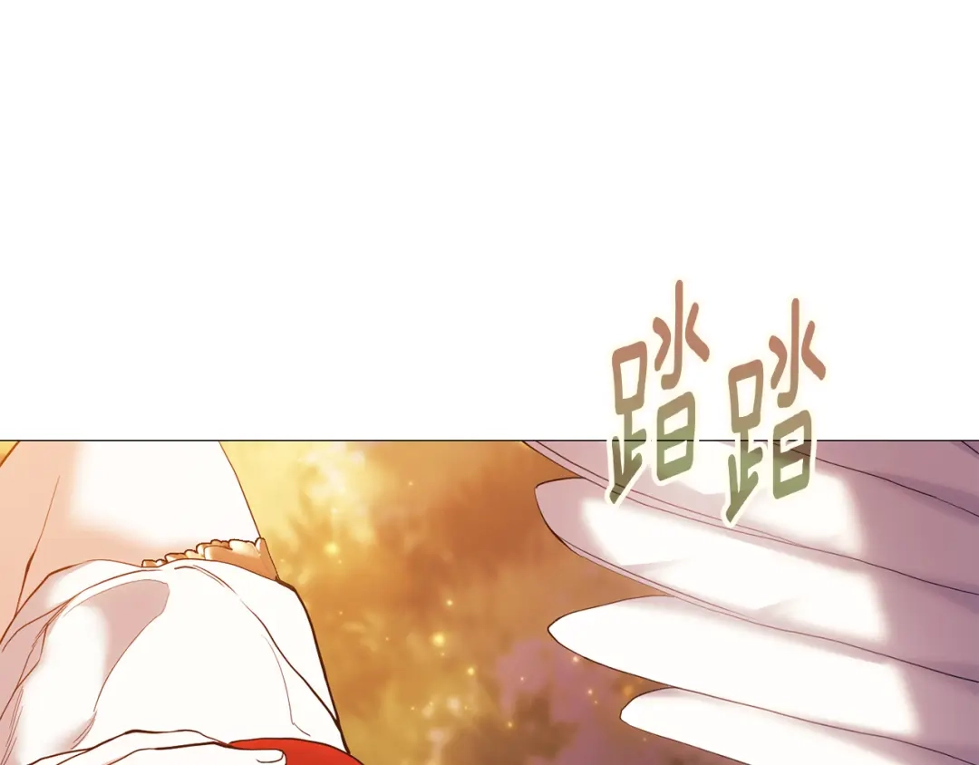 《为了达芙萘》第5话 激怒爱神 第60页
