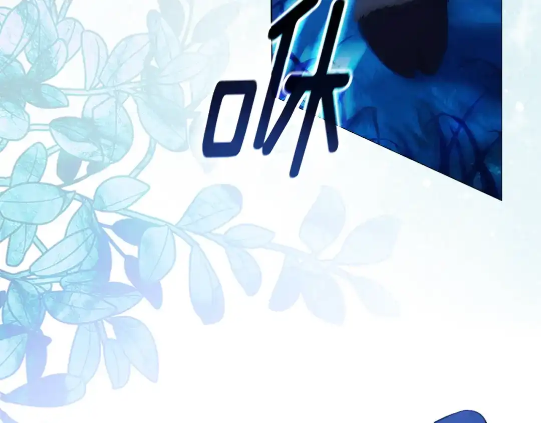 《为了达芙萘》第6话 真假难辨 第51页