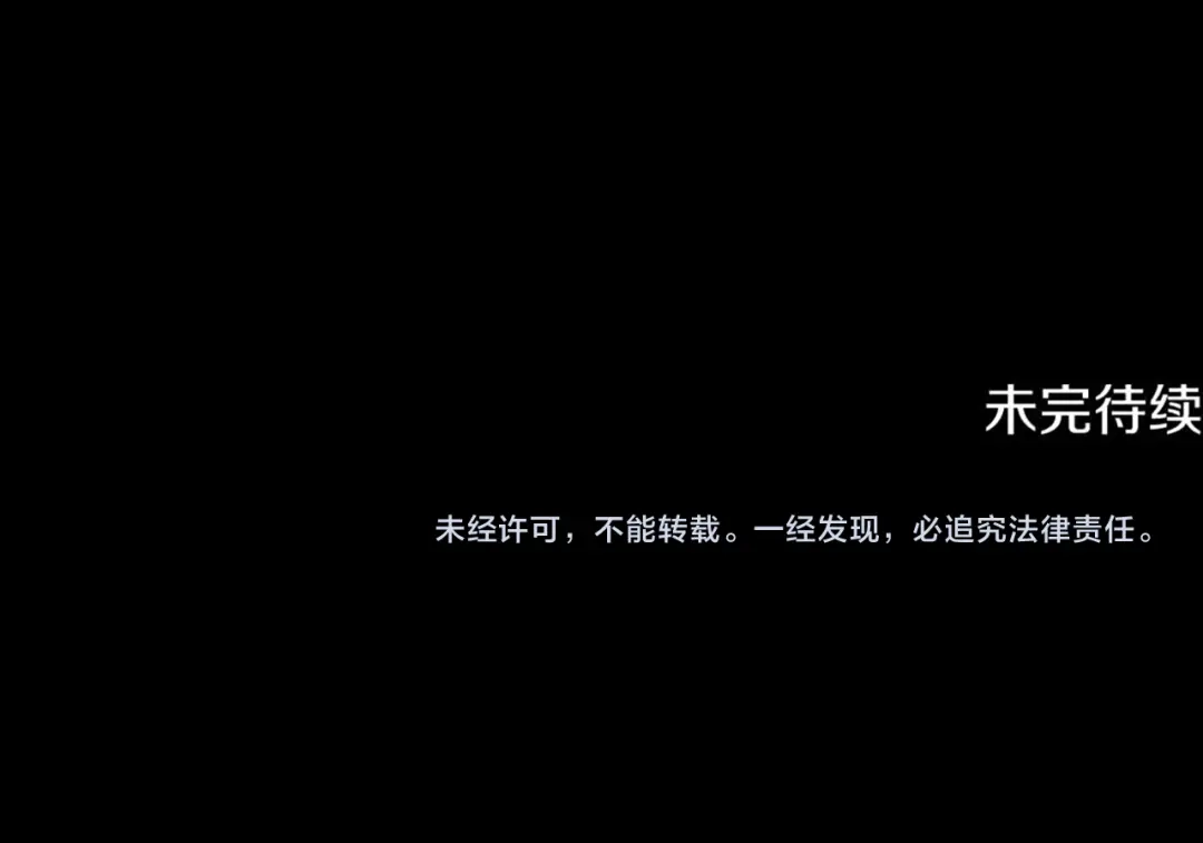 《为了达芙萘》第6话 真假难辨 第191页