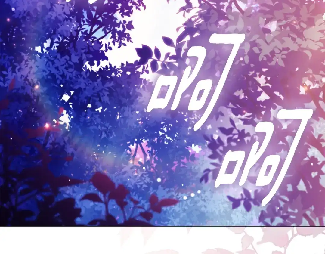《为了达芙萘》第7话 似梦非梦 第7页