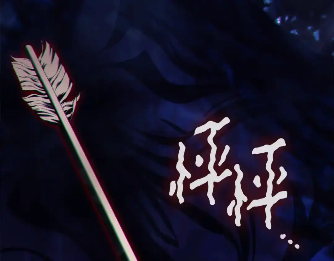 《为了达芙萘》第7话 似梦非梦 第45页