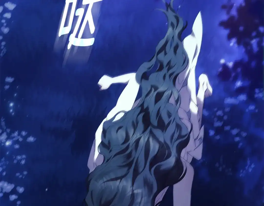 《为了达芙萘》第7话 似梦非梦 第66页