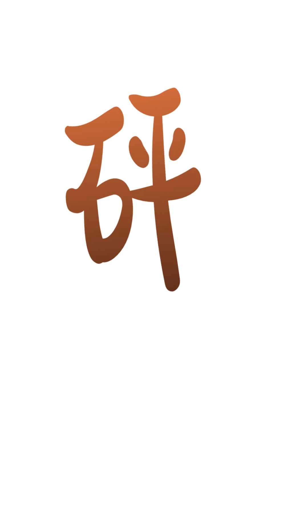 《为了复仇的婚姻联盟》第01话 第36页