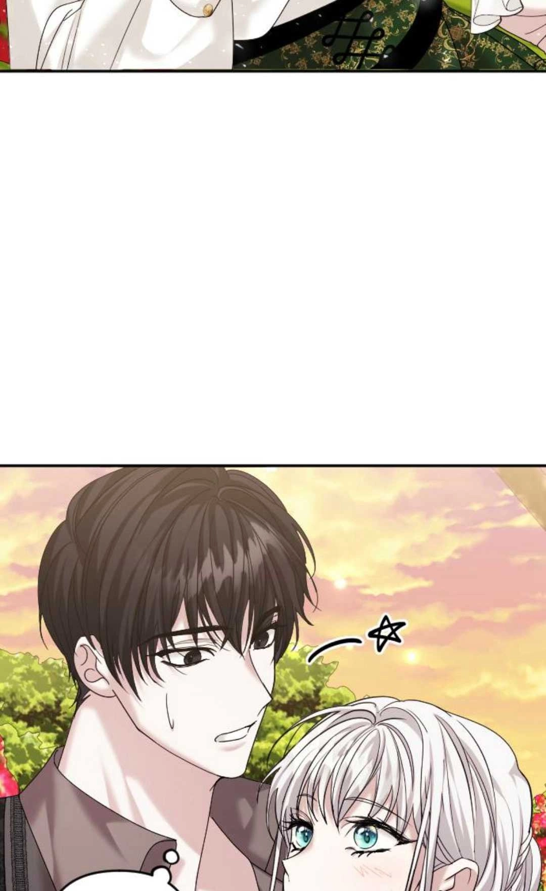 《为了复仇的婚姻联盟》第13话 第84页