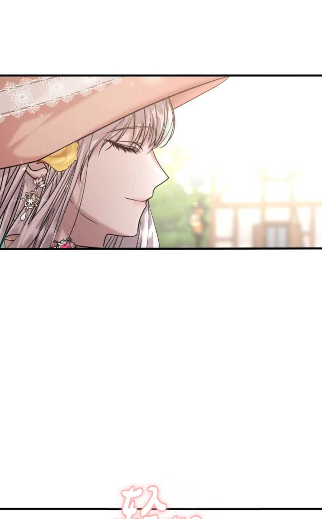 《为了复仇的婚姻联盟》第14话 第81页
