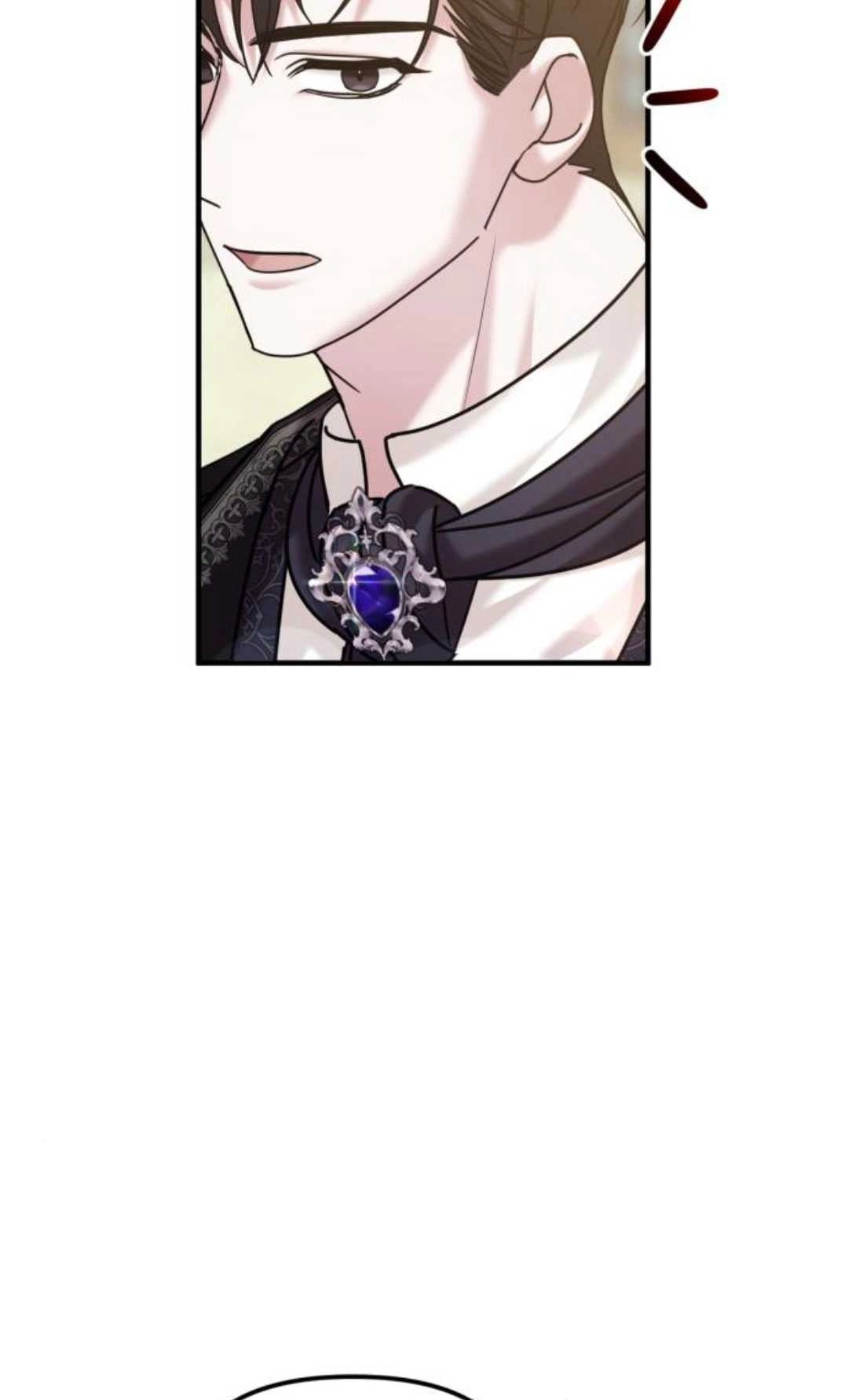 《为了复仇的婚姻联盟》第14话 第57页