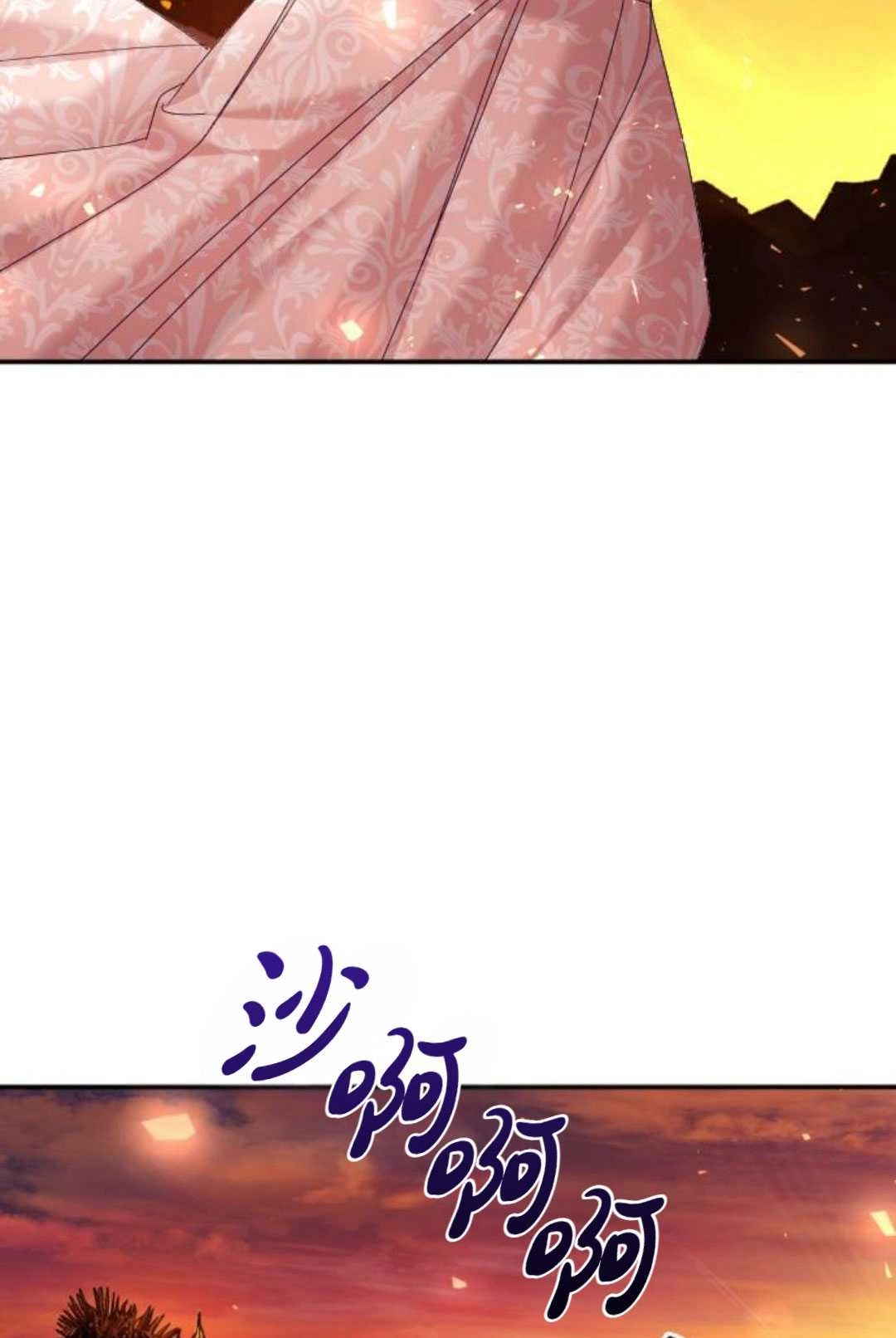 《为了复仇的婚姻联盟》第14话 第105页