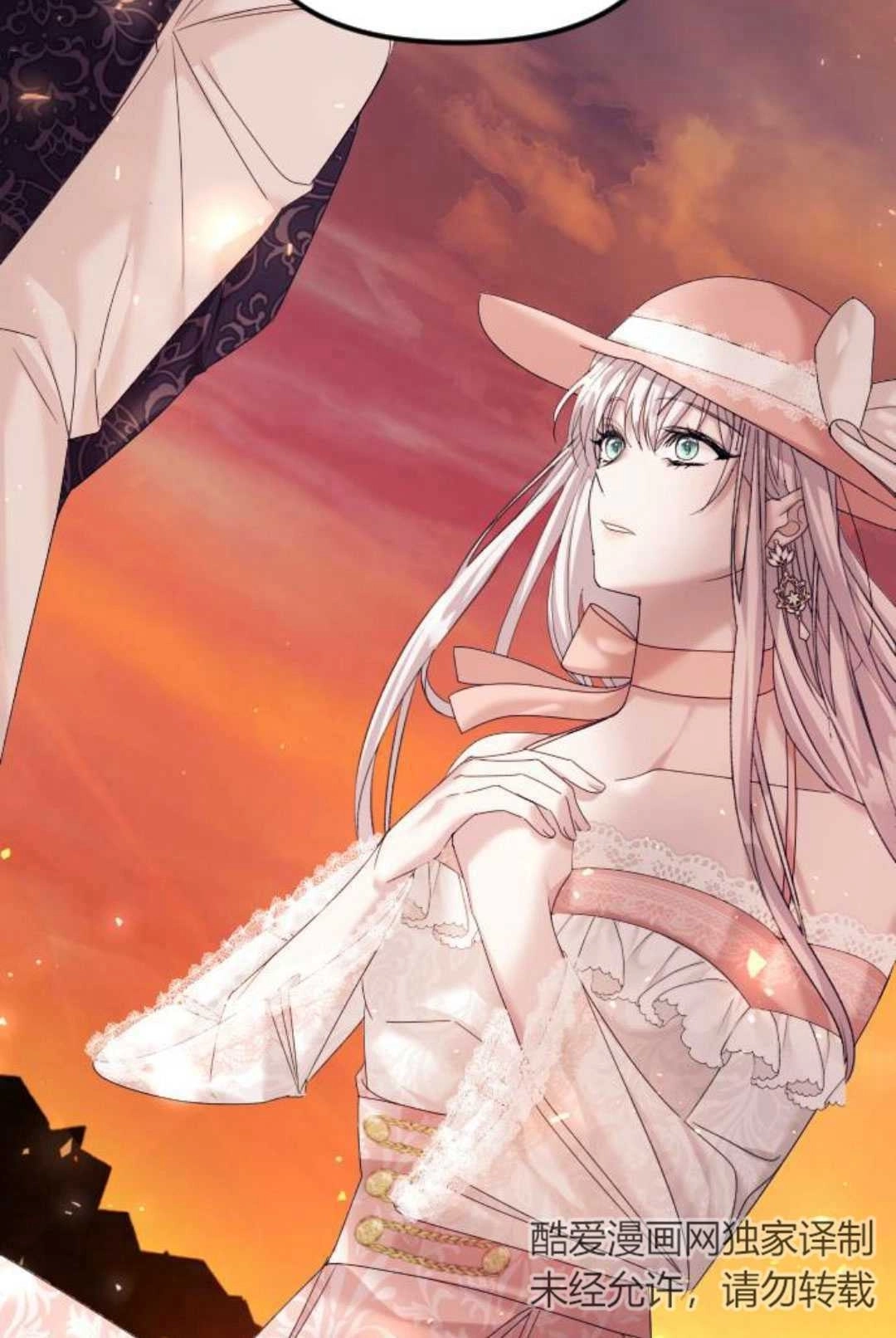 《为了复仇的婚姻联盟》第14话 第104页