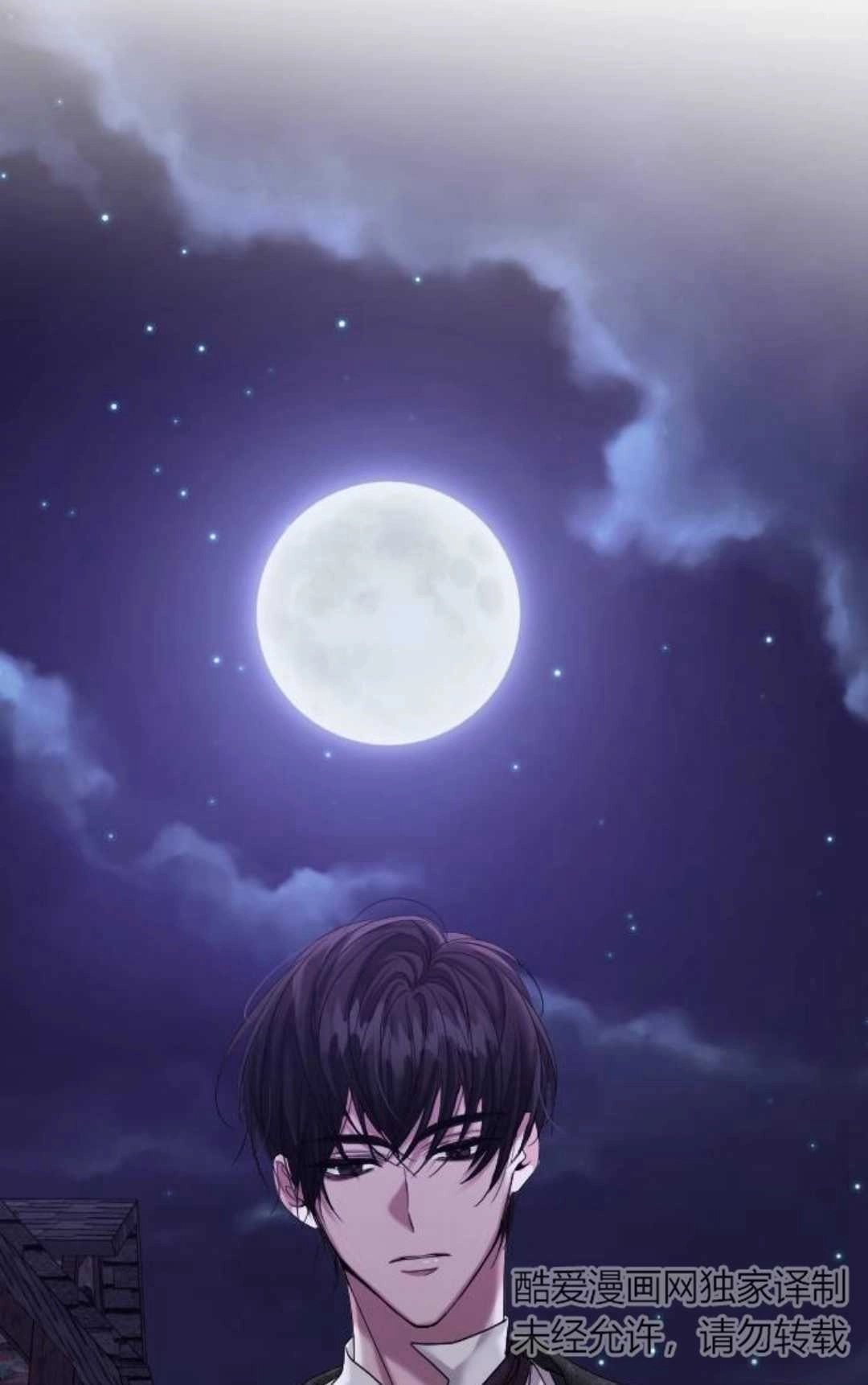 《为了复仇的婚姻联盟》第02话 第103页